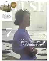 otona MUSE(オトナミューズ) 2025年7月号増刊 | 宝島社 |本